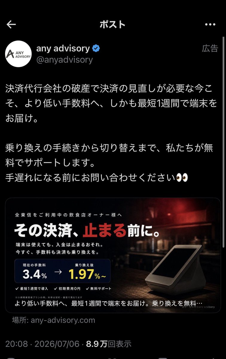 wave_cat_3's tweet photo. 商魂逞しい https://t.co/9pAdDPiDZp