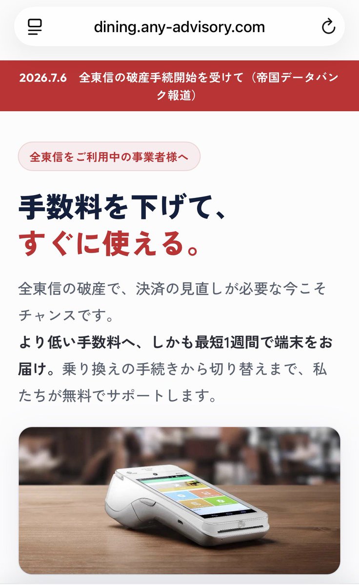 wave_cat_3's tweet photo. 商魂逞しい https://t.co/9pAdDPiDZp