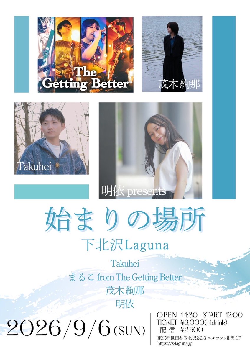 clunk_up's tweet photo. ライブでます！！
久しぶりすぎる！！嬉しい！
今回はギターだけ弾きます🎸

お久しぶりの方ご連絡お待ちしております！！ https://t.co/ckD8EJVqe5