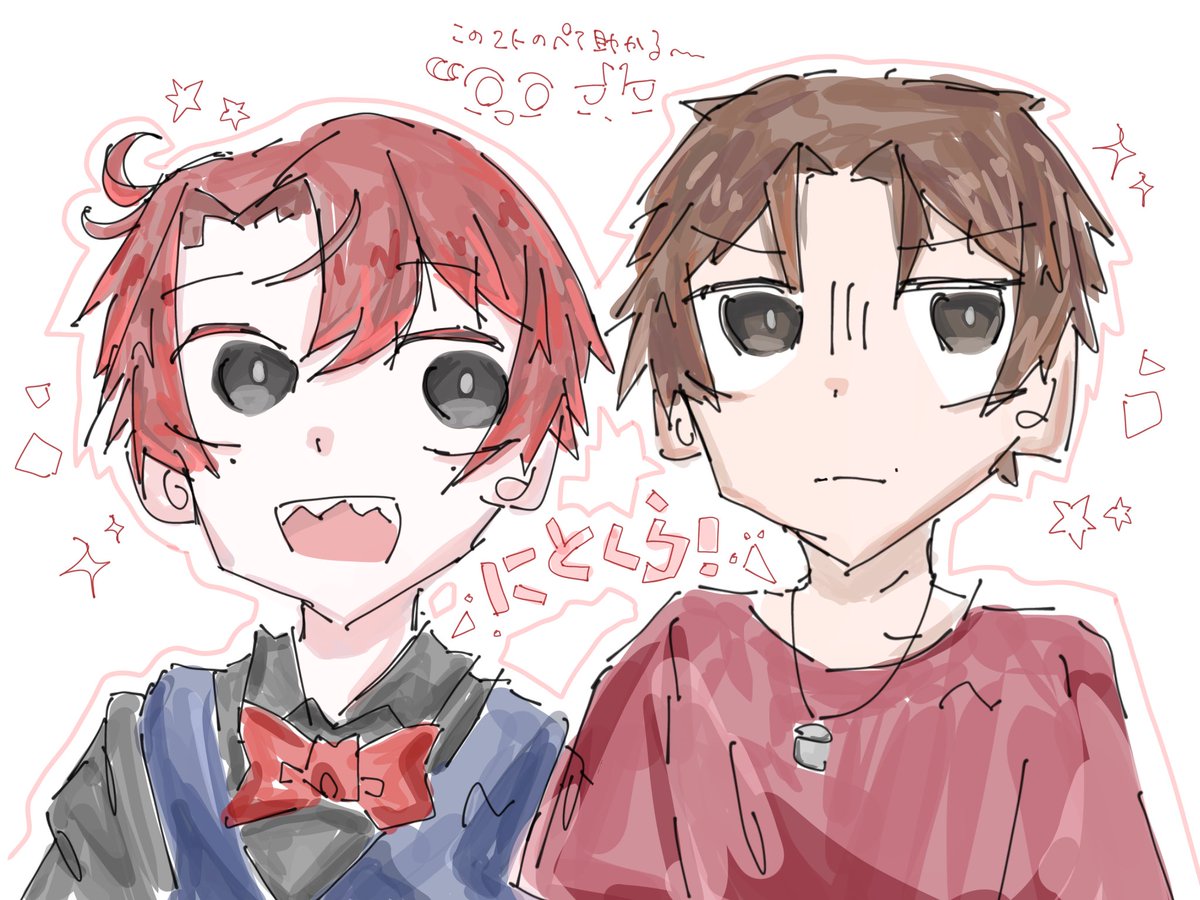 Ferrum2sei's tweet photo. にとくらありがとう❗️

 #ニート部アート https://t.co/ictUgizWlU