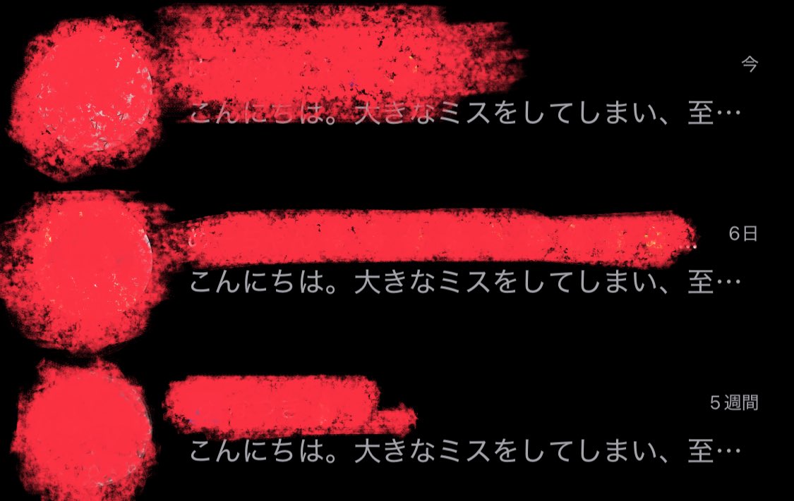 light_shape0706's tweet photo. みんな乗っ取られすぎよ！！！ https://t.co/XuNdU5ZG6R