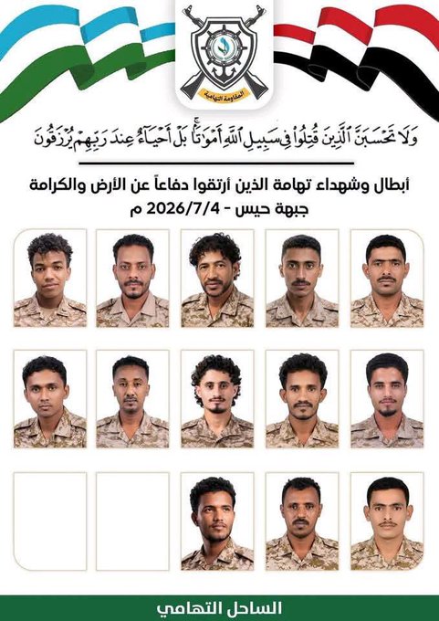 DiplomaticShoun's tweet photo. تقدير موقف | كيف تحوّل تسليم السعودية🇸🇦 لحيس والخوخة إلى شرارة اشتباكات هي الأعنف منذ سنوات في اليمن🇾🇪؟

🔸 نظرة أوسع
قبل أيام فقط، كشفت تقارير أن الرياض🇸🇦 وافقت سراً على تسليم مديريتَي حيس والخوخة على مضيق باب المندب إلى الحوثيين، في إطار صفقة اقتصادية تُغلق ملف اليمن على حساب الشرعية.

🔸 ماذا حدث الآن؟
اندلعت في مديرية حيس اشتباكات هي الأعنف منذ الهدنة الأممية عام 2022، أسفرت عن مقتل 15 جندياً من القوات الحكومية اليمنية🇾🇪 وعشرات من الحوثيين. الحوثيون يتقدمون على الساحل الغربي محاولين اختراق المناطق الخارجة عن سيطرتهم في الحديدة.

🔸 كيف يرتبط ذلك بالقرار السعودي؟
1- التسليم السعودي أعطى الحوثيين ضوءاً أخضر عملياً للتوسع، فتحرّكوا فوراً لتثبيت سيطرتهم على الأرض قبل أي تسوية مكتوبة.
2- القوات الحكومية اليمنية، التي فوجئت بقرار الرياض، تحاول الآن الدفاع عن مواقعها بأدواتها الخاصة، ما جعل الاشتباكات مسألة وقت لا مفاجأة.
3- كسر الهدنة الأممية بعد أربع سنوات من الالتزام النسبي يكشف أن الصفقة السعودية لم تُوفّر استقراراً، بل فتحت باب التصعيد على مصراعيه.

🔸 ما المعنى من ذلك؟
التسويات التي تُبنى على تسليم الأرض بدل تأمينها لا تُنتج سلاماً، بل تُنتج فوضى أعمق. الحوثيون قرأوا القرار السعودي كضعف، والقوات الحكومية قرأته كخيانة، والنتيجة اشتعال في المنطقة الأكثر حساسية جيوسياسياً في اليمن.

🔸 الخلاصة
• ما يجري في حيس ليس حادثاً معزولاً، بل نتيجة مباشرة لقرار الرياض. حين تُسلَّم الأرض بدل أن تُحمى، يفرض الميدان قواعده، ويصبح باب المندب رهينة لطرف واحد فقط: من يُتقن التمدد بالسلاح، لا من يُتقن التوقيع على الصفقات.