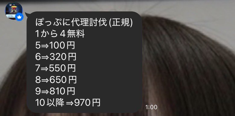O3ufL's tweet photo. X-RAYさんガチすか #ぷにぷに https://t.co/X4Dtnm7oG7