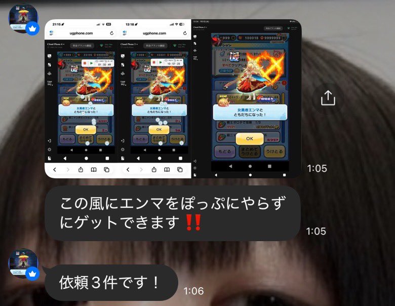 O3ufL's tweet photo. X-RAYさんガチすか #ぷにぷに https://t.co/X4Dtnm7oG7