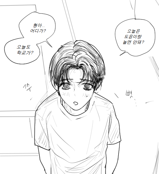 pdalsang's tweet photo. 형제 https://t.co/eWDdUgu97r