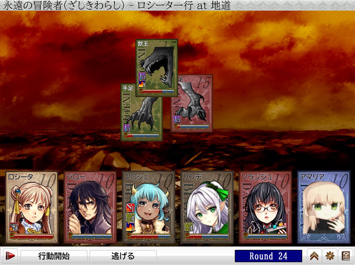 EithNote's tweet photo. なんだコイツふざけてんのか https://t.co/l0jFQXaF5o