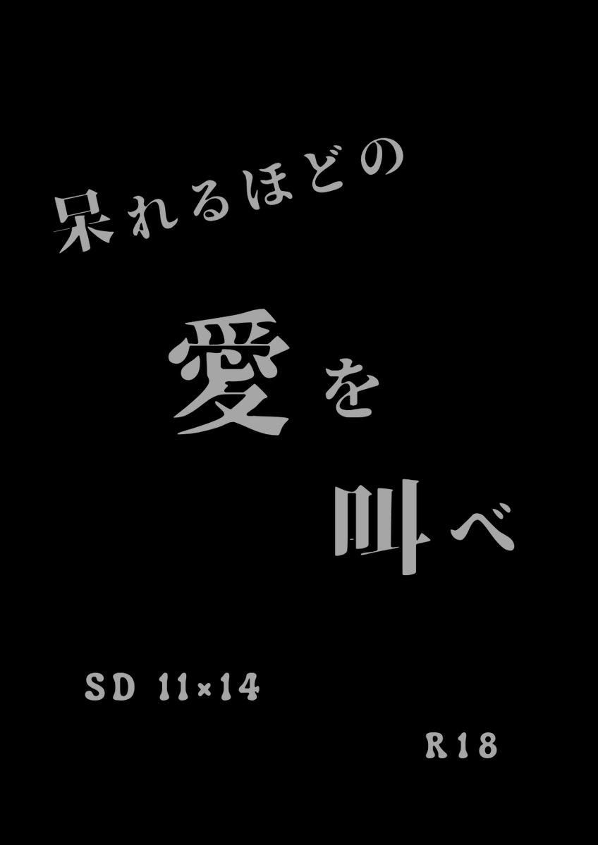 本日より新刊通販どちらもご利用できるようになっております