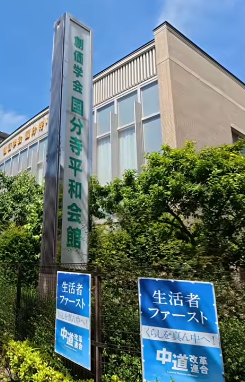 pcrime3's tweet photo. こんなんだから今まで立憲に入れてた人も普通の人も中道改革連合政党には絶対入れないだろうね。 https://t.co/r8L8NIbu0Z