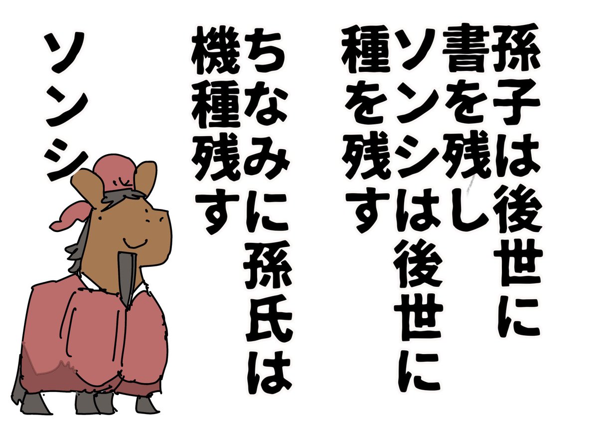 千納言 (@chinagon) / Posts / X