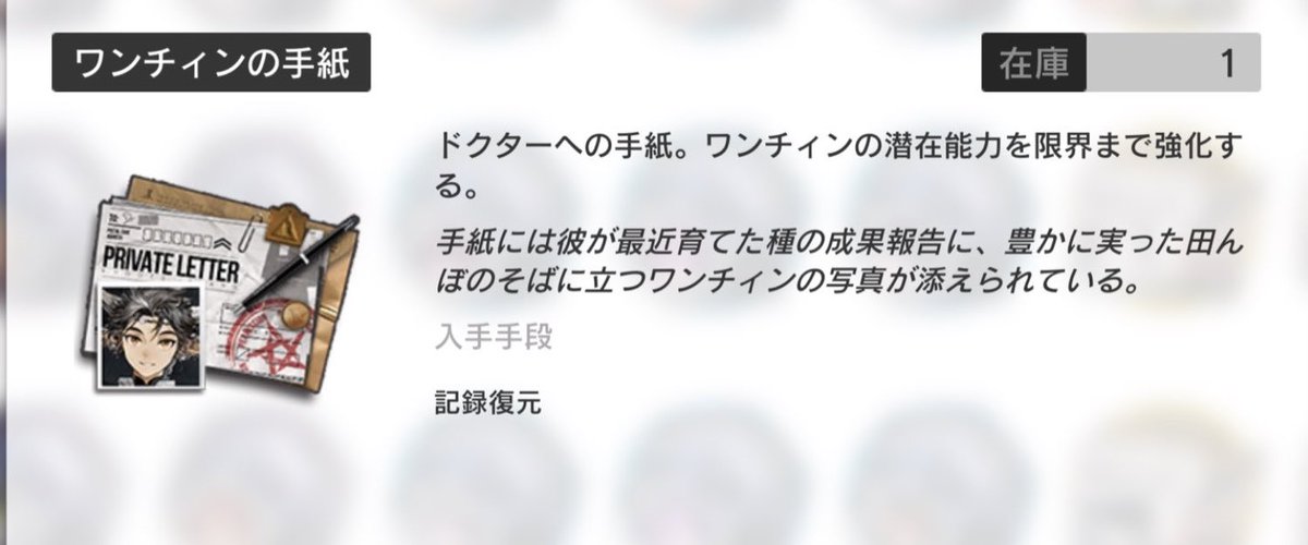 usurai_2803's tweet photo. 親切な方にスクショを見せていただいた😭
嬉しい…こんなお手紙送ってくれてたんだ… 写真は誰に撮ってもらったんだろう、シャオマンちゃんかな？近所のおじさんかな？ https://t.co/W23pZwkk9D