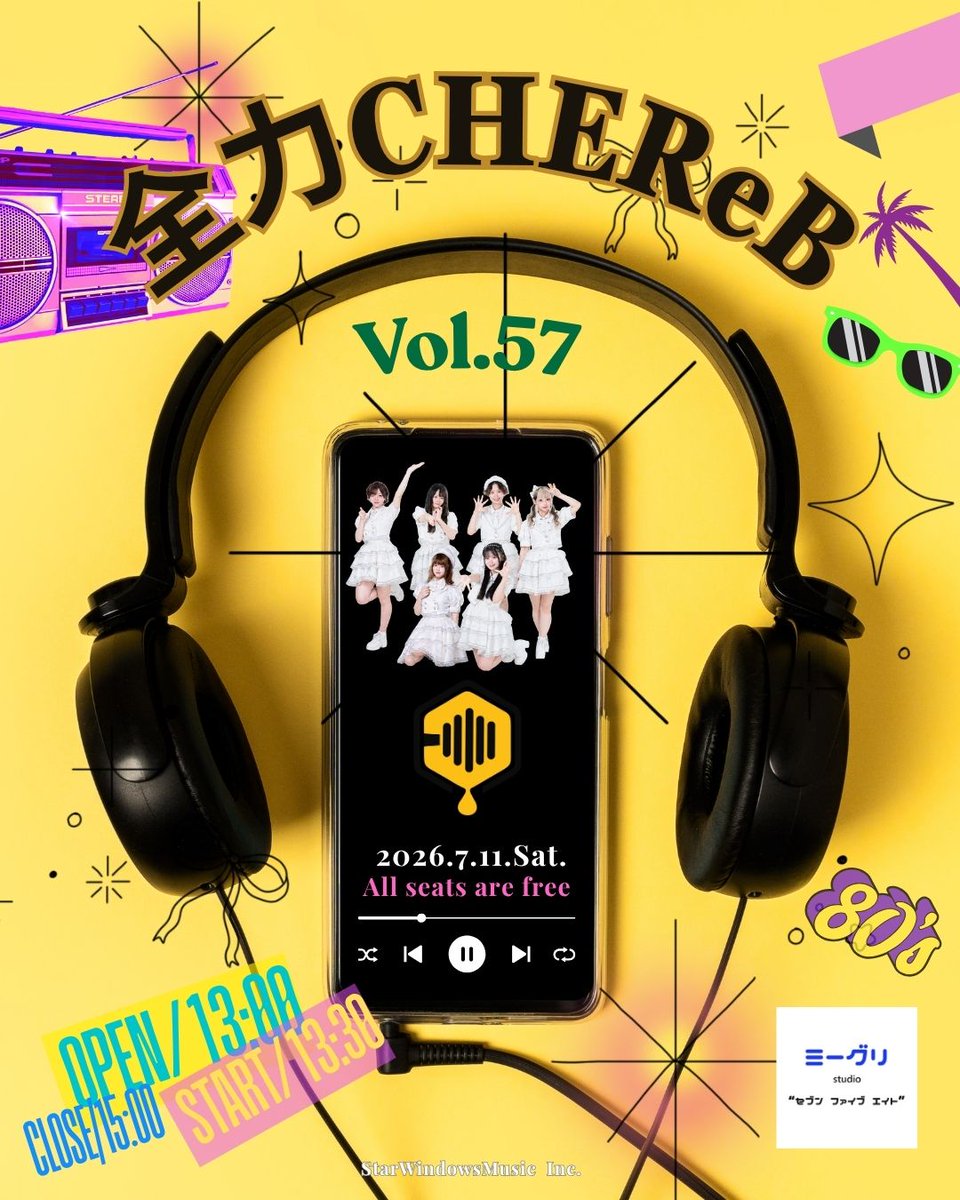 CHEReB】 🟨🟦🟪🟥🟨🟦🟪🟥🟨🟦 全力CHEReB Vol.57 2026.7.11.Sat