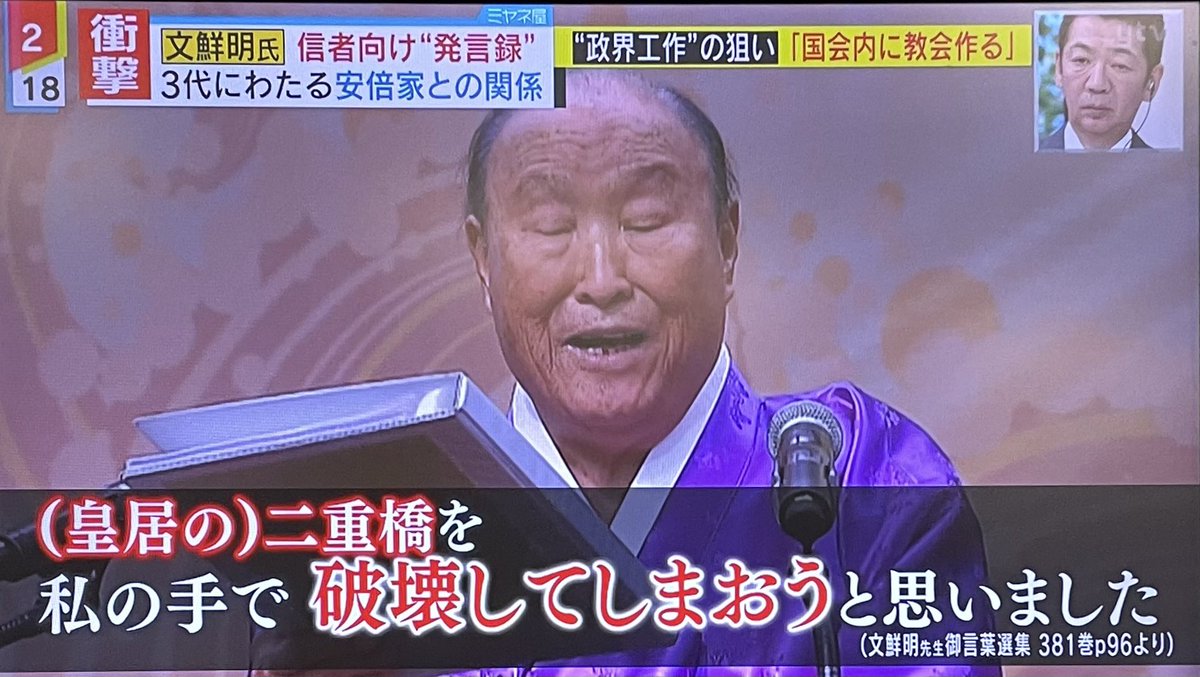 風おじ🎌 tweet media