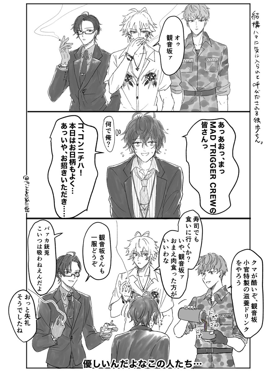 pizzaoishiii03's tweet photo. ハマ+独 https://t.co/84fJxgFOGu