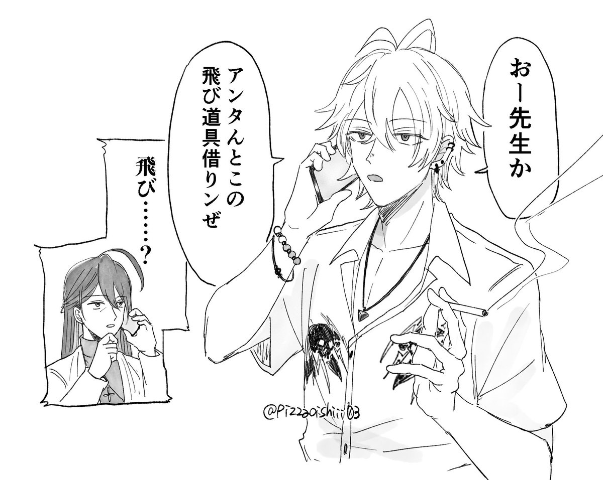 pizzaoishiii03's tweet photo. ハマ+独 https://t.co/84fJxgFOGu
