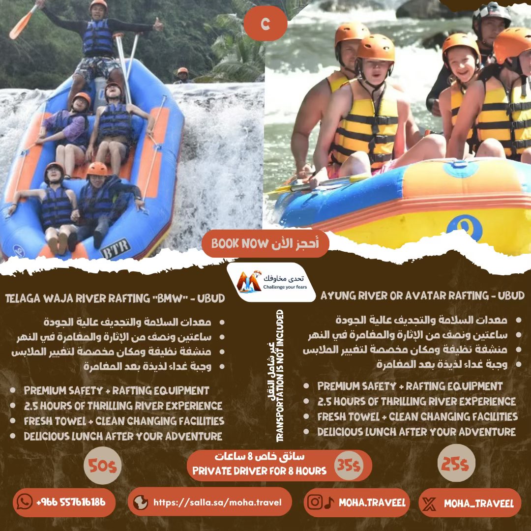 moha_traveel's tweet photo. من امتع التجارب في بالي #التجديف 🛶
Rafting bali 
#bali #بالي
#travel 
#Indonesia 🇮🇩
#اندونيسيا

#moha_travel https://t.co/3ya5mFWEFV