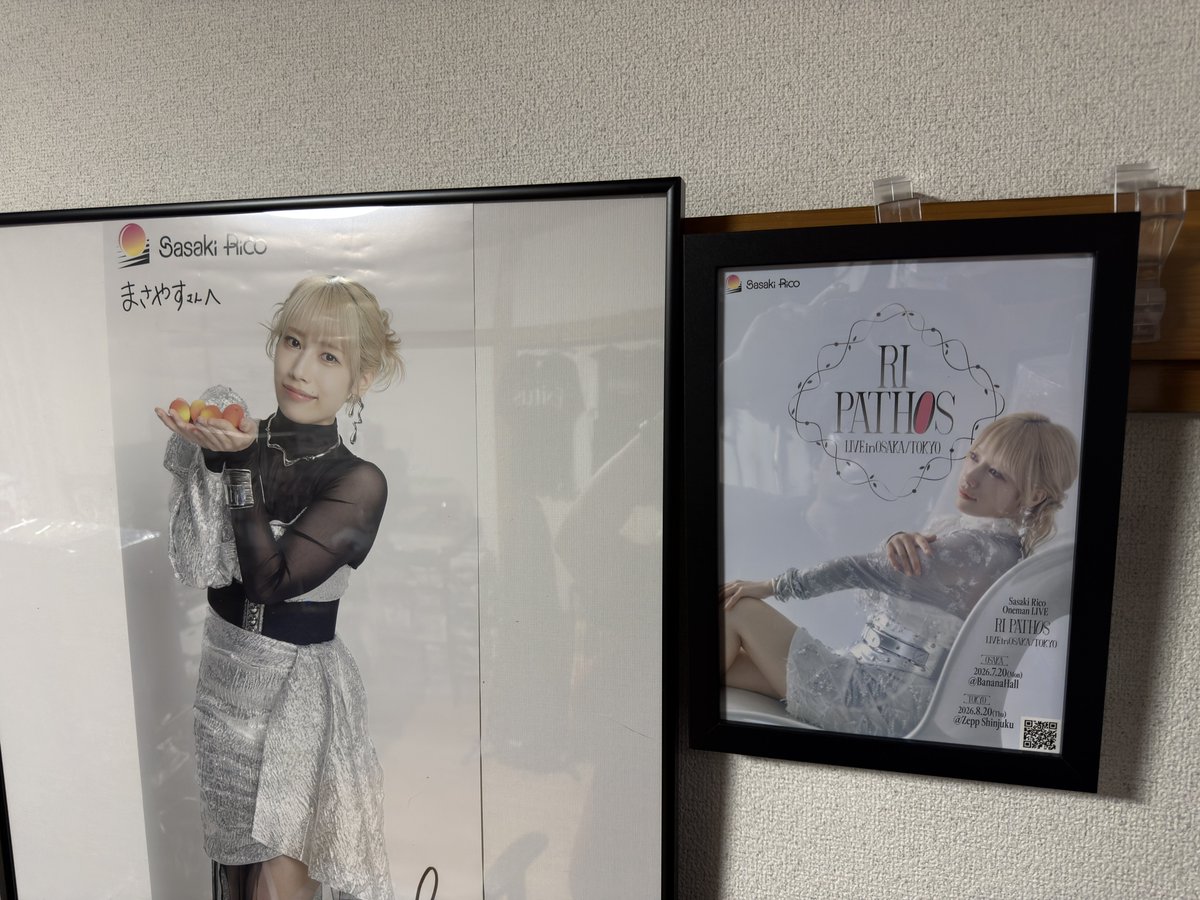 一昨日もらったフライヤーをフレームに入れてりこちのサイン入り