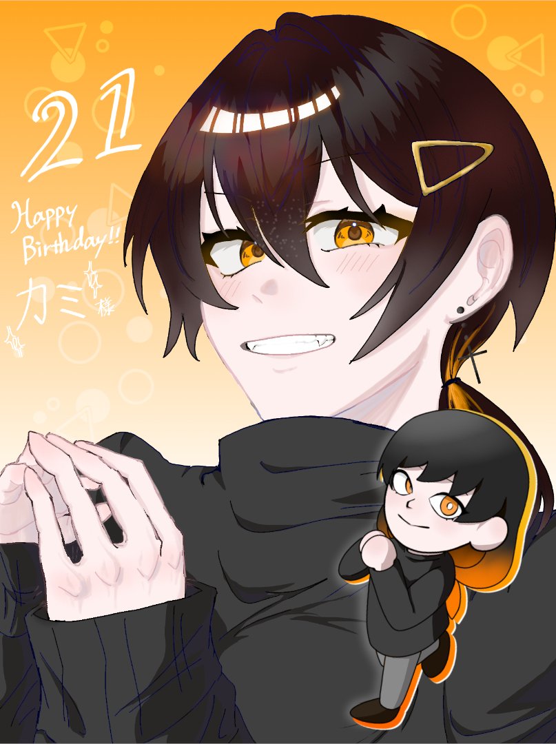 yohaku_ky_st_km's tweet photo. 遅れましたが、お誕生日おめでとうございます！🪩🥂
恐縮ですが、良ければ些細なプレゼントとして受け取って頂ければ幸いです💞💌
#無制約者の壁画 https://t.co/8xXrFUVxUA