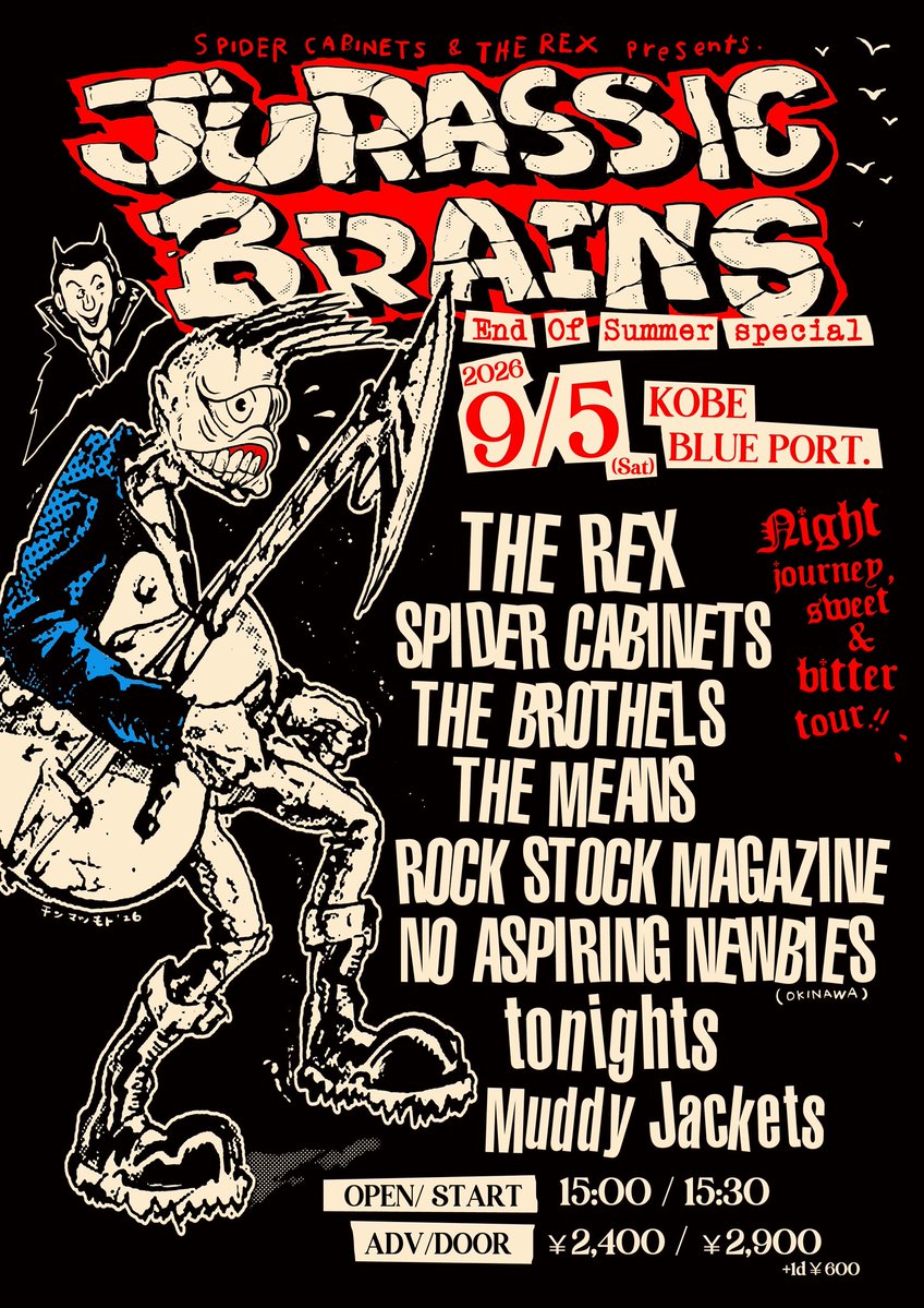 thrashnikibi's tweet photo. 今週末のSKA CRASH 2026から始まり、8月、9月、10月とフライヤー描かせてもらってるイベントが続きます！
まだ発表されてないけどフライヤー描いてるイベントが10月までにさらに2つあります！全部晴れて欲しい！雨多いねん今年！ https://t.co/9ORUQwuqes