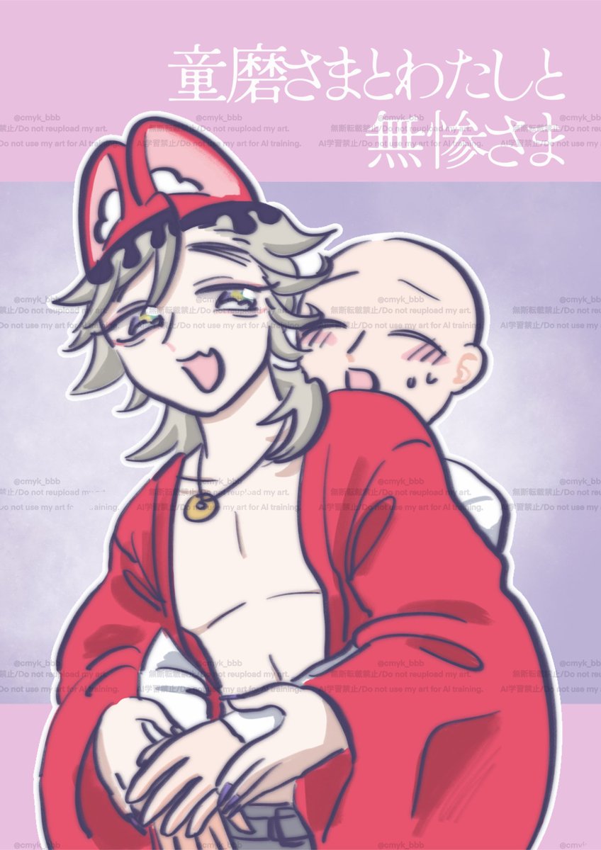 cmyk_bbd's tweet photo. 通販の告知画像つけ忘れてたので再度アップ
https://t.co/R0UF5wDU9e https://t.co/T7EgJDrorx