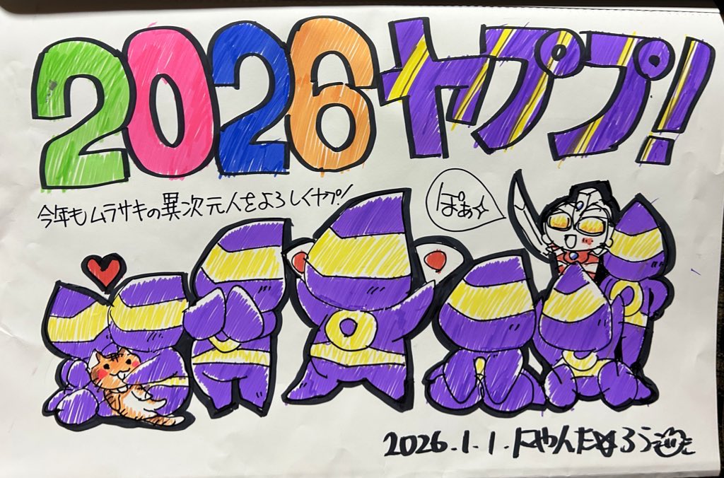 niwanyanko22 tweet picture