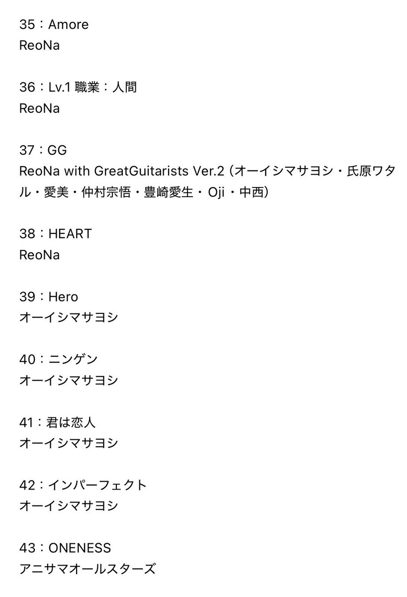 994deeeen's tweet photo. 【アニサマ2026 セトリ予想 DAY3】
コラボはちょっと意外なのだったり熱いのだったりを。オートリはやっぱマサヨシなんだよなぁ〜。 https://t.co/X534ZwSoTr