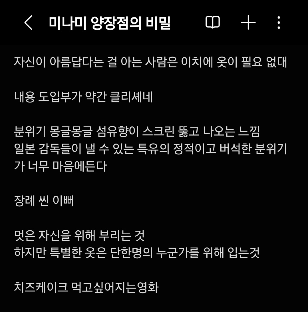 Bokbok444's tweet photo. 이 문장들을 더 간략하게 휘갈겨 기록합니다 .... https://t.co/uu7gWU9tjq