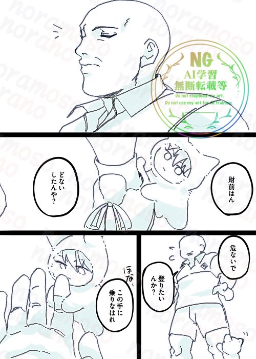noramoso's tweet photo. ちみこいけもののますこっと見た結果の財銀です。 https://t.co/SBoComkwAL