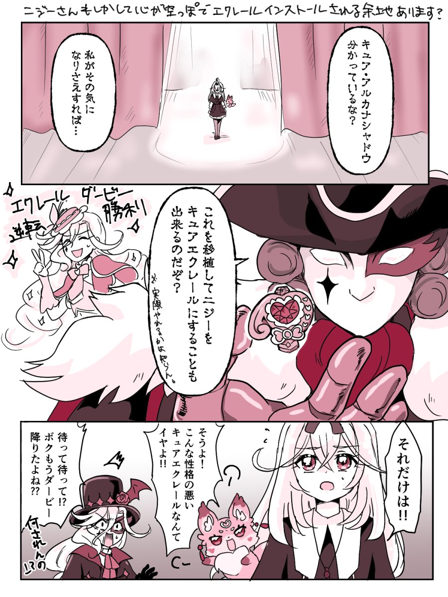 紅葉 (@momiji_105_) / Posts / X