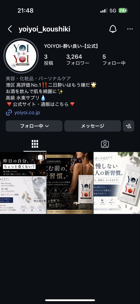 gajtpgj's tweet photo. @mukakin1203 むかたんさんの脛かじって生きたいです😢 https://t.co/SQaB4SCGCQ