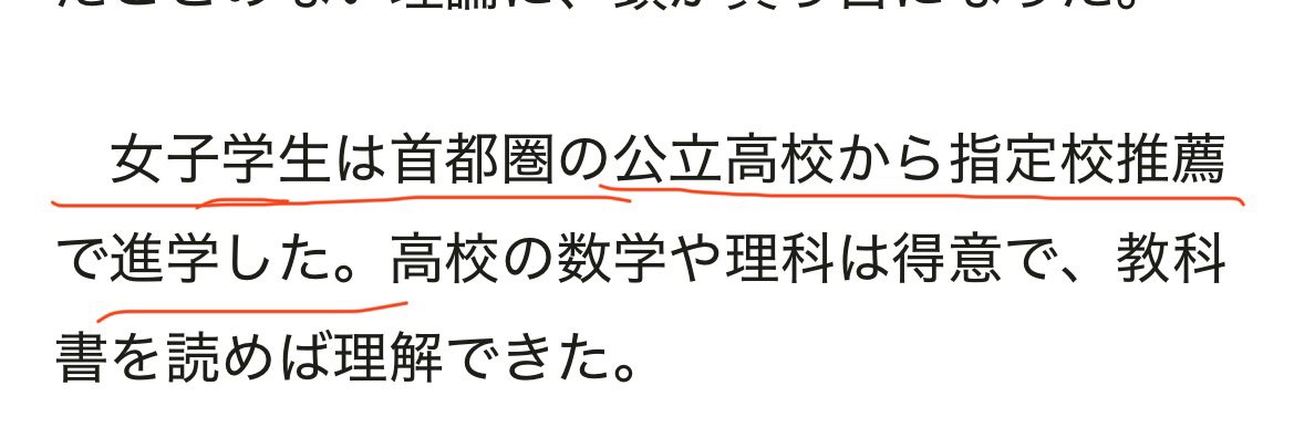 End_credit124's tweet photo. はいはい解散解散笑 https://t.co/awvOQnUCRC