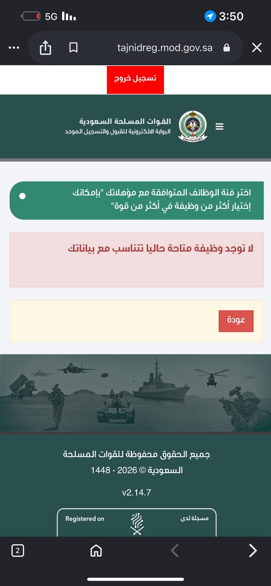 f0oil's tweet photo. @militery_ksa ايش المشكله ؟ https://t.co/mtDK34vVdx