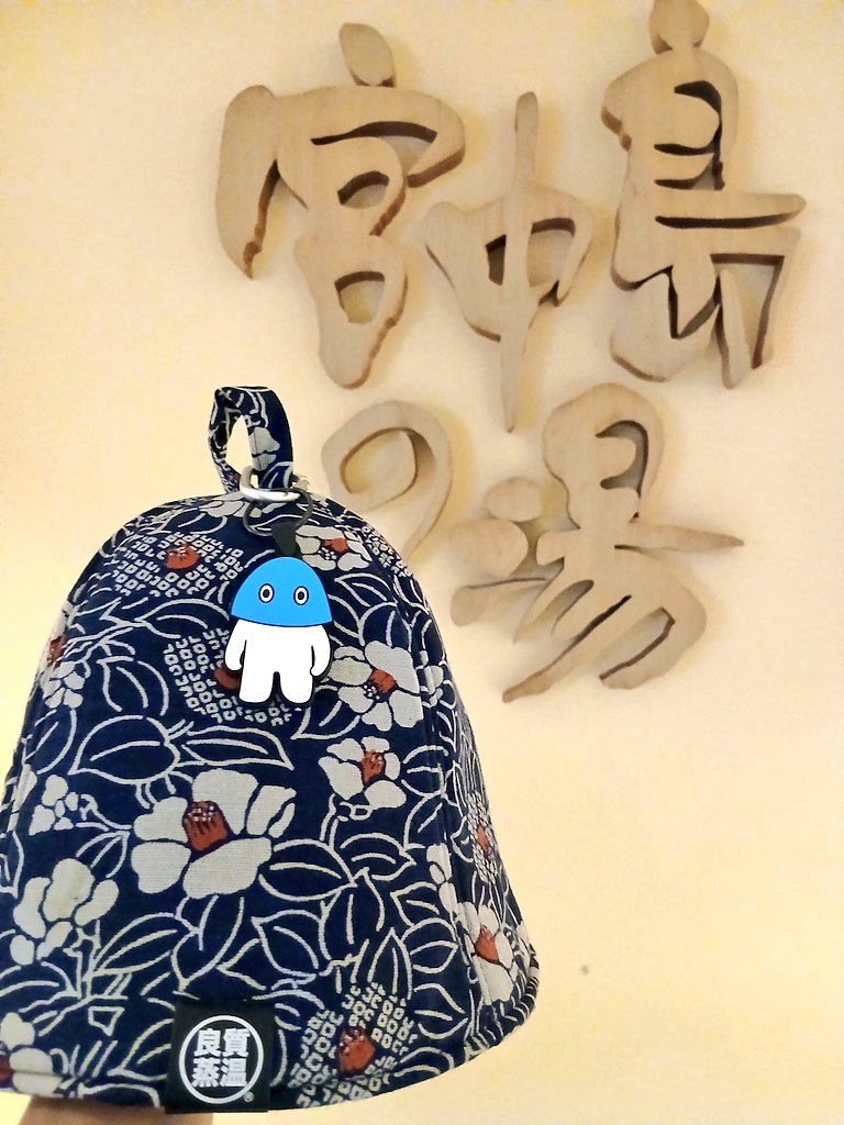 ベストサウナハット® (@best_sauna_hat) / Posts / X