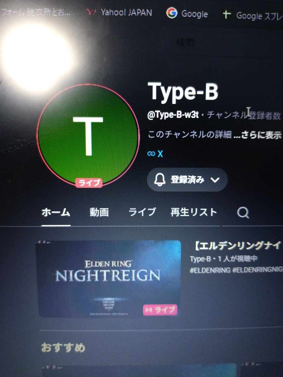 Happy_Time0720's tweet photo. 身内だけど【エルデンリングナイトレイン】深き夜 修行中だよー

面白いゲームだから見に来て(*˘ ˘*) https://t.co/Nvnuo9LkQ2
