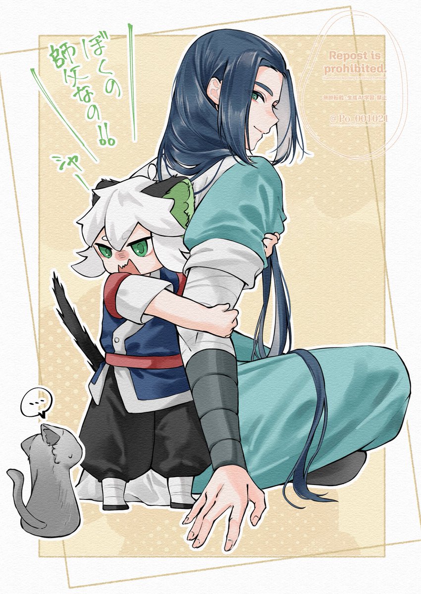 Po_001021's tweet photo. ぼくの！
#羅小黒戦記 https://t.co/JjnMdW9Sm9