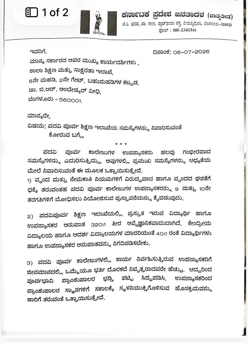 APRanganath's tweet photo. https://t.co/WXCcoLoMFq