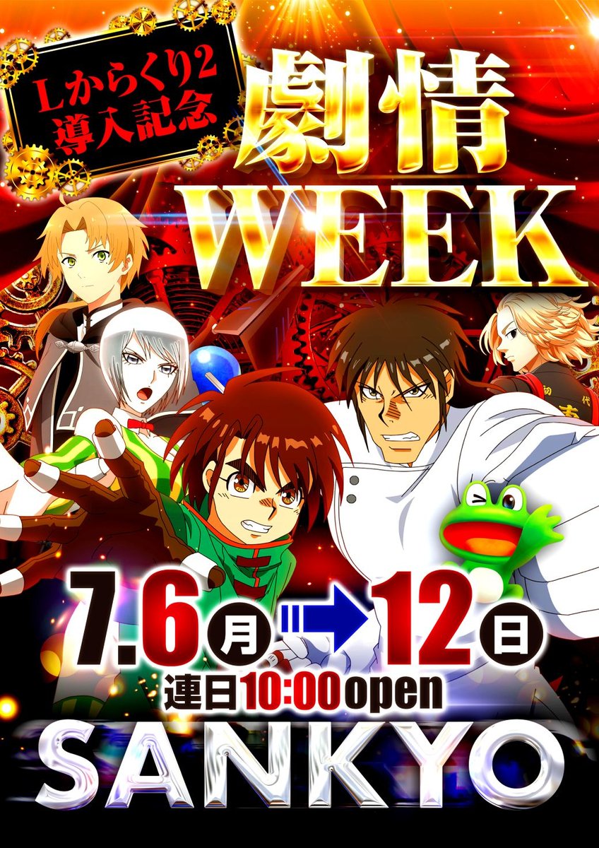 オーパスワン恵比寿店 tweet media