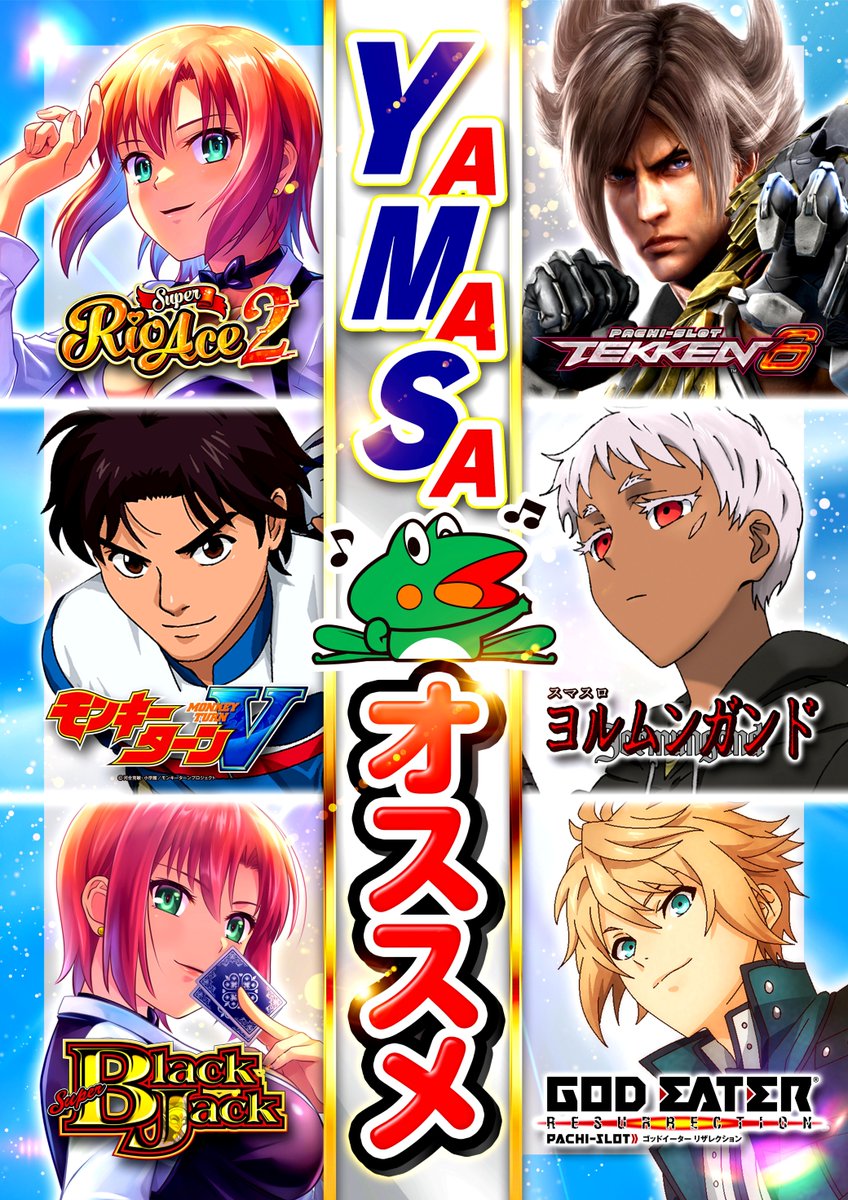 オーパスワン恵比寿店 tweet media