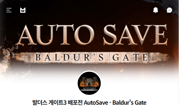 Save_campsite's tweet photo. 🧠발더스 게이트3 배포전 AutoSave - Baldur's Gate🧠

TMM 행사 홈페이지를 공개합니다.

https://t.co/bHbTxhYClP https://t.co/LIqopwFbIR