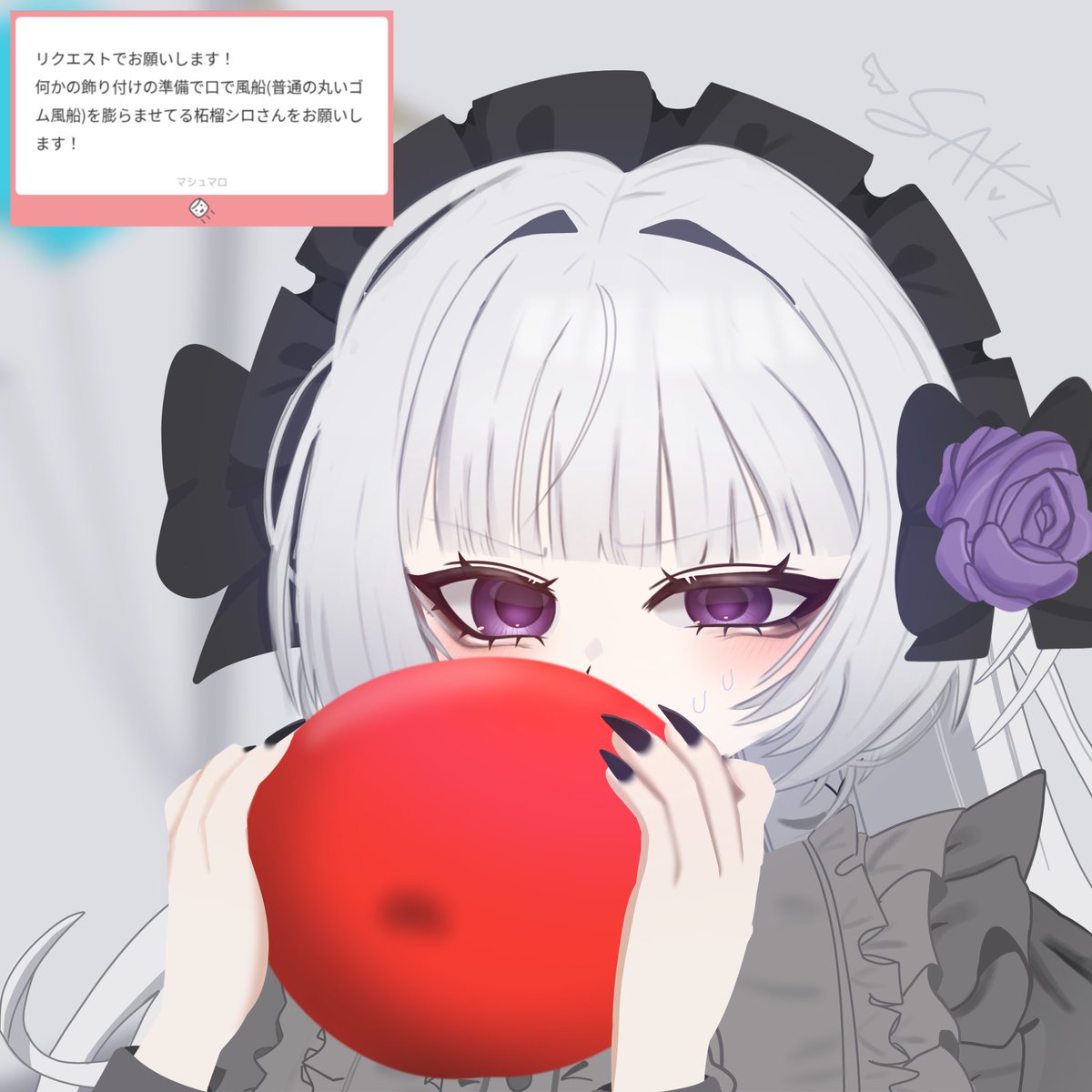 マシュマロ