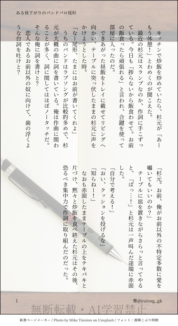 yuiosg_gk's tweet photo. ゴーﾉﾚデソ⭐️力ムイ
尾ｶﾞﾀ🐈‍⬛×ｽｷﾞ元🐻
尾杉オンリーの継続開催よろしくお願いします〜！🙏

先日の無配から〜超短いﾊﾞｿﾄﾞ🎸ﾊﾟﾛ🎤

#ひらいて赤ブー
#百の傷痕一の銃弾 https://t.co/CPqhIAv18X