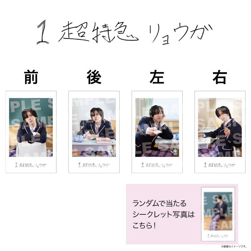 __ry3tk4's tweet photo. このお写真どごで見れてるの⁉️⁉️⁉️⁉️ https://t.co/3b5jWHbQc2