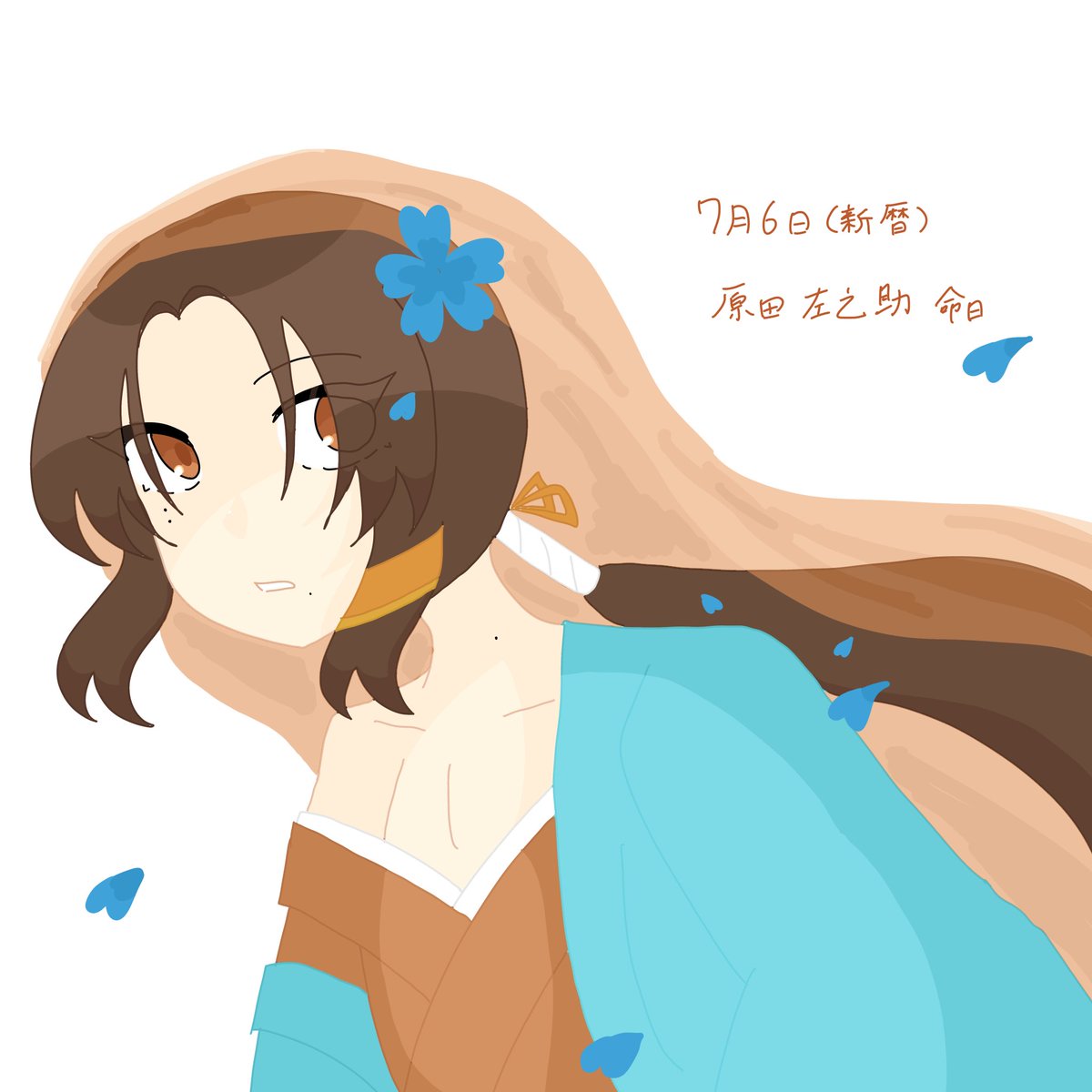 AOYUME_Netto's tweet photo. 新暦版です｡
#青い桜は夢をみる https://t.co/YRHi8FdtKs