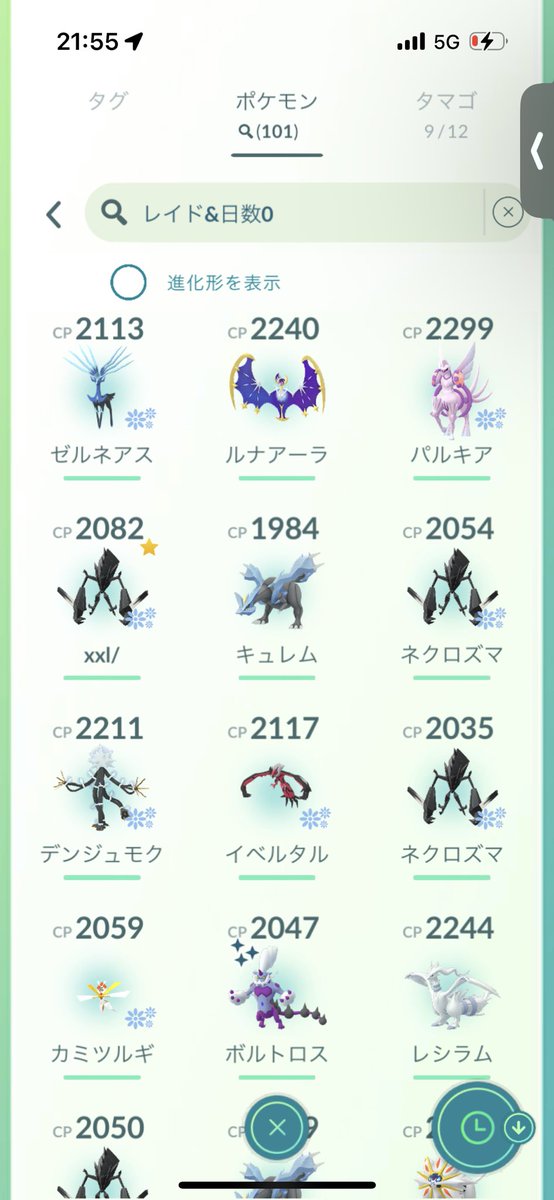 moriGochan's tweet photo. 【質問】リモートレイド100回やって
100が1匹も出なかったから
以降は現地で頑張ろうと思うんだけど、
都内現地でするならどこがおすすめですか🫨❔ https://t.co/Ridkpu8YSQ