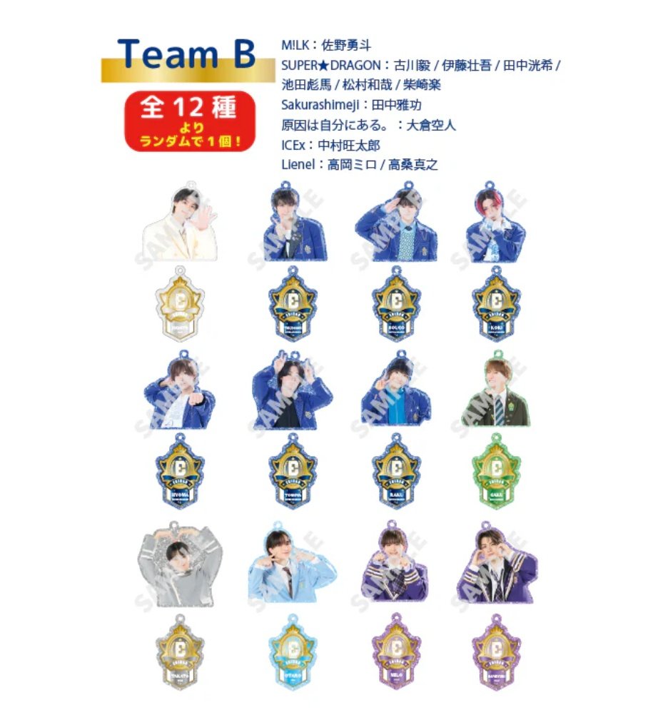 _thx09_'s tweet photo. EBiDAN THE LIVE 2026 エビライ グッズ グッズ交換　

仮約束 Team B

【求】古川毅＞松村和哉

【譲】上記以外

決まってる現場がないので郵送交換希望です。
お気軽にお声掛けください。 https://t.co/1CroDEULP4