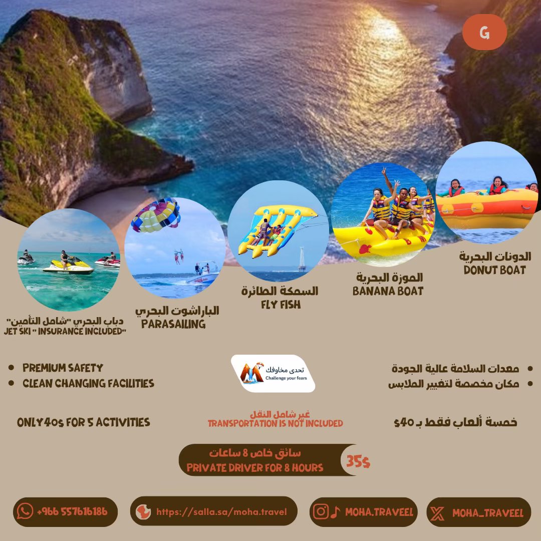 moha_traveel's tweet photo. #الالعاب_المائية في #نوسا_دوا 
#water_sport
 #nusadua

#bali #بالي
#travel 
#Indonesia 🇮🇩
#اندونيسيا

#moha_travel https://t.co/KM4kO3fxIY