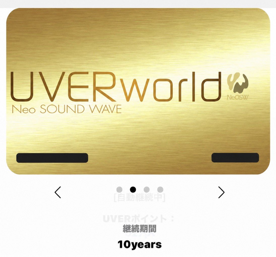 sinki_nima's tweet photo. 乃木坂にハマってから全然追えてないけど
5年足らんのなんか悔しい！笑
#UVERworld https://t.co/lwmqNwtm6I