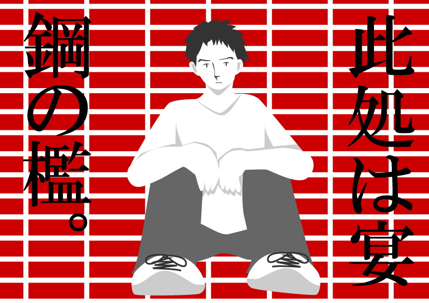maipo (@ma_i_po_3) / Posts / X