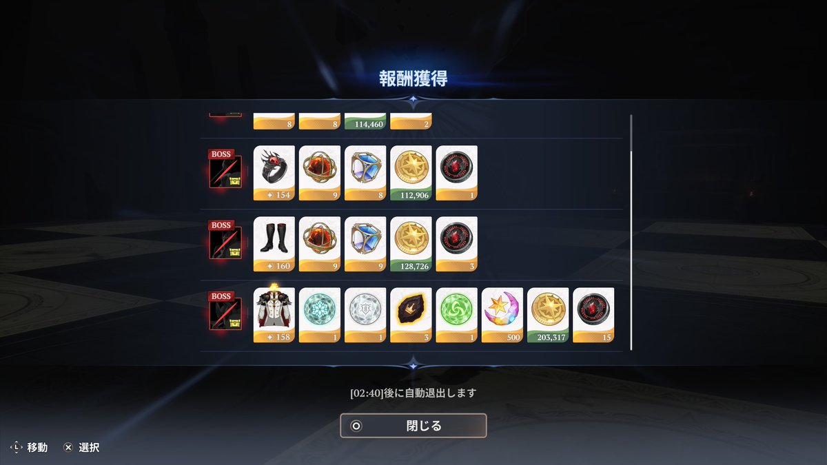 ayamelty's tweet photo. いっぱい出た！！
ようやくレイド7セット揃った( т т )長かった https://t.co/vfMj2vUzvG