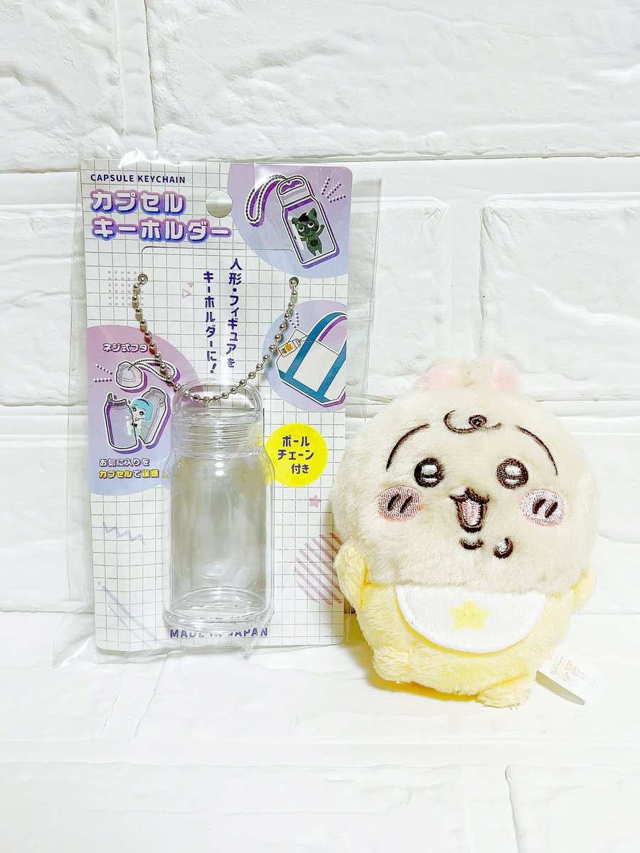 yunpome's tweet photo. いいですか…ちいかわチョコボックスを入手したちいかわの民は、DAISOのカプセルキーホルダーを今すぐ買うのです…それはそれは…シンデレラフィットです…

フィギュアを持ち歩きたい数や飾りたいケースごとに、いくつか検証してみた結果はツリーへ続く↓ https://t.co/bzvMu68458