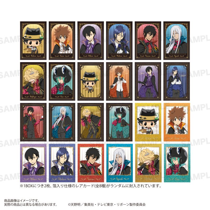 コレイズ販売終了間近】 家庭教師ヒットマンREBORN!_トレーディング